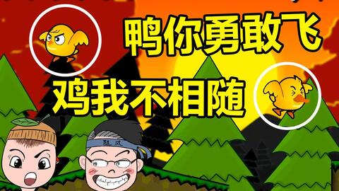 坑兄弟游戏,一场充满欢乐与智慧的冒险之旅(图1) 坑兄弟游戏,一场充满欢乐与智慧的冒险之旅(图1)