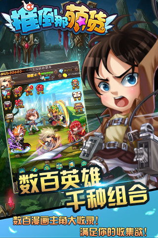 推倒人游戏,一场充满策略与智慧的竞技盛宴(图1) 推倒人游戏,一场充满策略与智慧的竞技盛宴(图1)