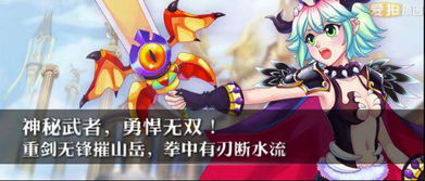 游戏一夏,夏日冒险之旅的奇幻篇章(图2)