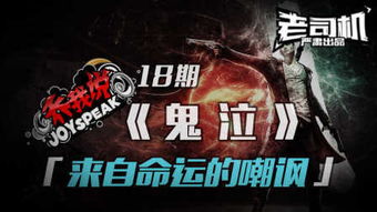 命运游戏直播,直播揭秘虚拟世界的真实命运抉择(图2) 命运游戏直播,直播揭秘虚拟世界的真实命运抉择(图2)