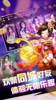 宣传类游戏,探索宣传类游戏的魅力世界(图3)
