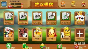 江苏游戏俱乐部,打造华东地区电竞新地标(图1)