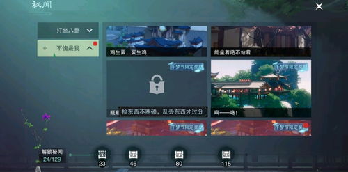 瓶瓶罐罐自主游戏,探索自主游戏的无限可能(图3) 瓶瓶罐罐自主游戏,探索自主游戏的无限可能(图3)
