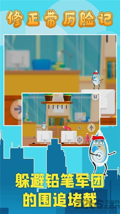 修正带游戏,探索创意与逻辑的奇妙旅程(图3) 修正带游戏,探索创意与逻辑的奇妙旅程(图3)
