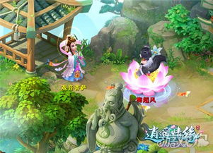 新游戏莲花,开启奇幻冒险之旅(图3)