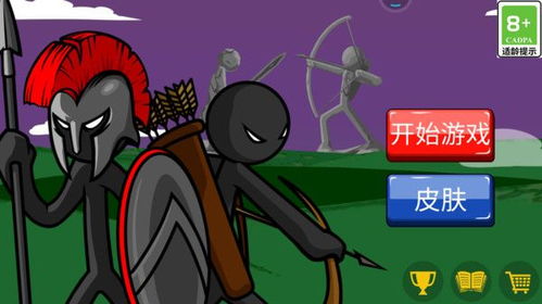 火柴人的游戏的游戏,解锁无尽奇幻世界(图3)
