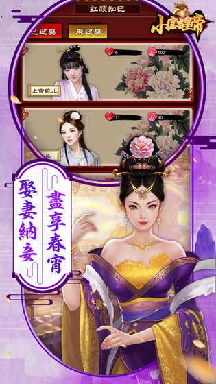 下载古代游戏,穿越时空的娱乐之旅(图3)
