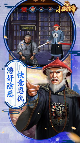 下载古代游戏,穿越时空的娱乐之旅(图1)