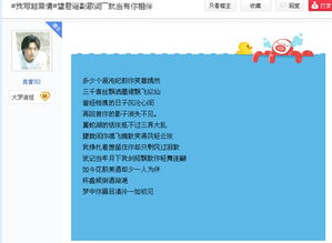 游戏结尾词,命运之轮的逆转(图2)