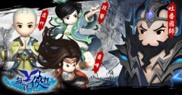 游戏酒嗝,笑傲群雄(图3)