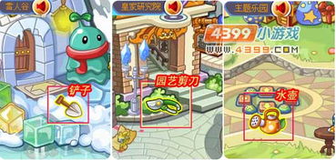 呱呱小有游戏,解锁奇幻世界(图3)