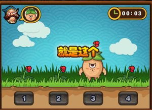 不懂小游戏,揭秘趣味无穷的益智世界(图1)