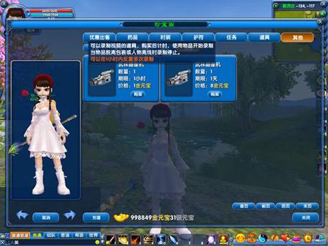 改游戏位数,解锁无尽游戏世界的奥秘(图3)