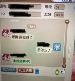 改游戏位数,解锁无尽游戏世界的奥秘(图2)