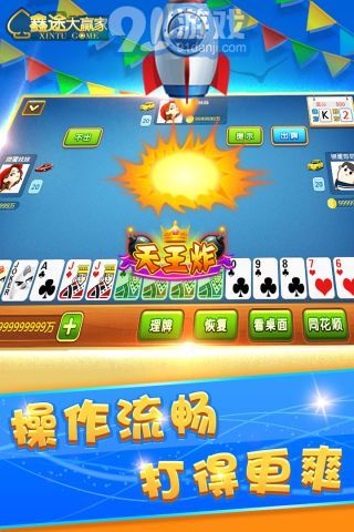 赢家游戏,揭秘成功人士的制胜法则(图3)