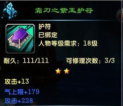 游戏颜色装备,探索游戏中的装备美学之旅(图3) 游戏颜色装备,探索游戏中的装备美学之旅(图3)