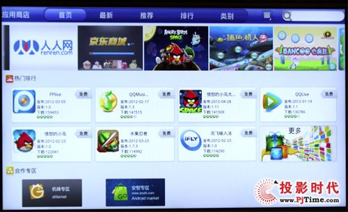 海信游戏商城,尽在掌握(图2) 海信游戏商城,尽在掌握(图2)