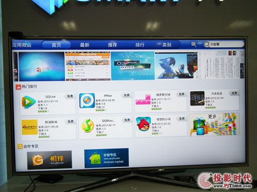 海信游戏商城,尽在掌握(图1) 海信游戏商城,尽在掌握(图1)
