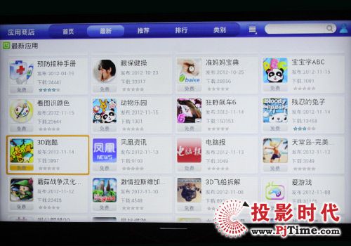 海信游戏商城,尽在掌握(图3) 海信游戏商城,尽在掌握(图3)