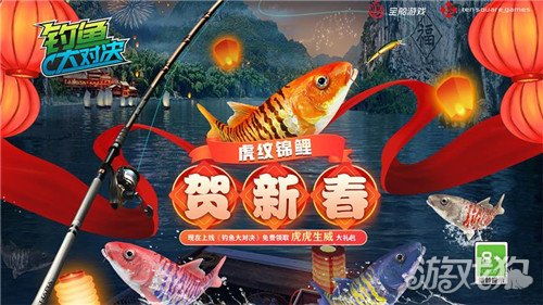 钓锦鲤游戏,一场别开生面的游戏体验之旅(图2)