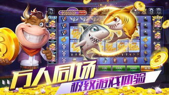 怎么娱乐游戏,揭秘如何玩转各类游戏娱乐(图1)