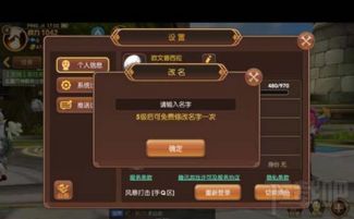 吧游戏改名,探寻未知领域的奇幻之旅(图1) 吧游戏改名,探寻未知领域的奇幻之旅(图1)