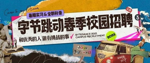 春招游戏,探索虚拟世界的无限可能(图3)