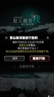 装犯人游戏,一场逃亡与追捕的惊心动魄游戏之旅(图2) 装犯人游戏,一场逃亡与追捕的惊心动魄游戏之旅(图2)