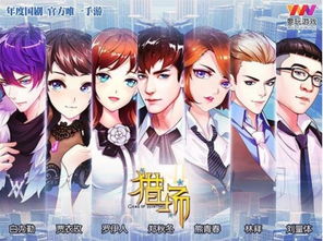 养猎场游戏,一场生存与智慧的较量(图3)