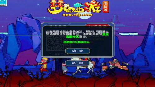 阿昆游戏,探索虚拟世界的奇幻冒险之旅(图1) 阿昆游戏,探索虚拟世界的奇幻冒险之旅(图1)