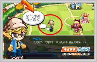 阿昆游戏,探索虚拟世界的奇幻冒险之旅(图2) 阿昆游戏,探索虚拟世界的奇幻冒险之旅(图2)