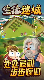 中联游戏说,打造创新娱乐体验(图2)