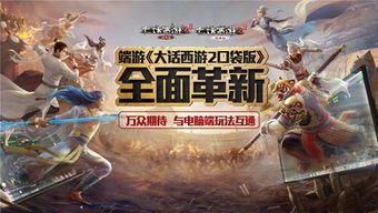 长情的游戏,跨越时光的浪漫冒险之旅(图1)