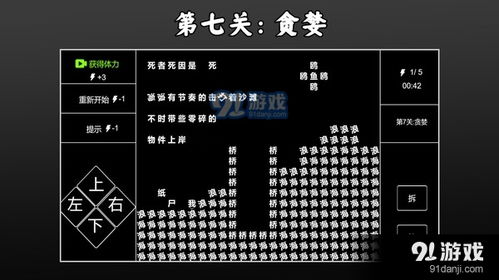 侦探游戏结构,一场跨越时空的侦探游戏冒险之旅(图1) 侦探游戏结构,一场跨越时空的侦探游戏冒险之旅(图1)