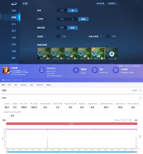 运行游戏帧率,揭秘游戏流畅度的奥秘(图3) 运行游戏帧率,揭秘游戏流畅度的奥秘(图3)