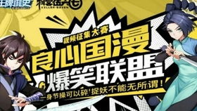 刺客伍六七游戏游戏,剑指巅峰(图3)