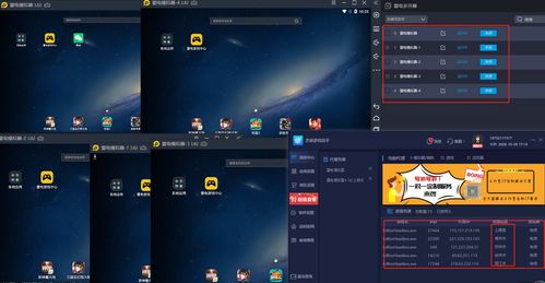 游戏ip翻墙,揭秘游戏IP背后的翻墙奥秘(图3) 游戏ip翻墙,揭秘游戏IP背后的翻墙奥秘(图3)