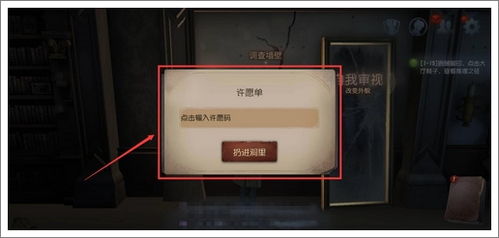 edx游戏盒,EDX游戏盒带你畅游虚拟世界(图2)