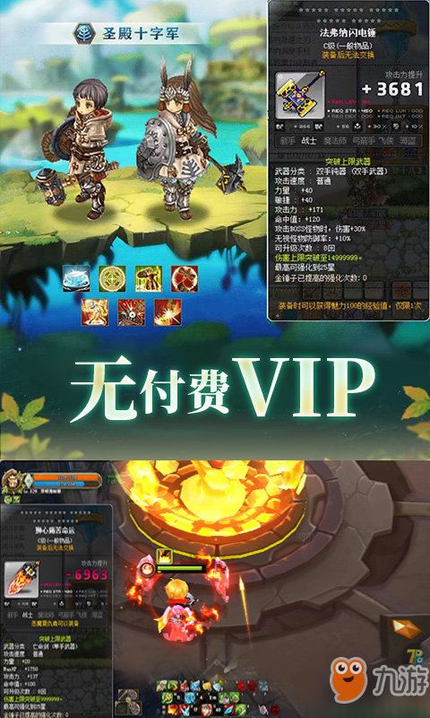九游戏游戏,探索无尽奇幻世界的奇幻之旅(图2) 九游戏游戏,探索无尽奇幻世界的奇幻之旅(图2)