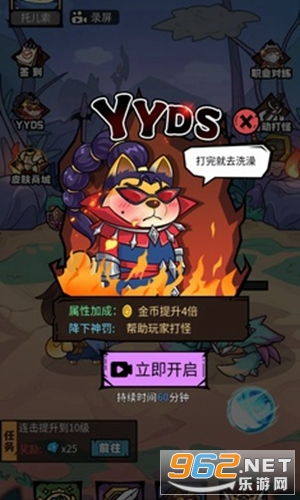 游戏的托儿,打造最强游戏助手(图2) 游戏的托儿,打造最强游戏助手(图2)