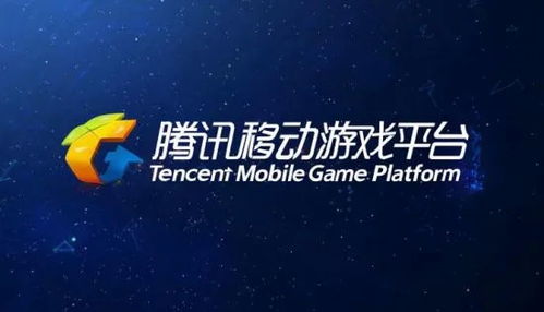 腾讯游戏差距,打造卓越体验(图1) 腾讯游戏差距,打造卓越体验(图1)