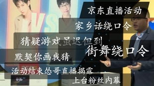 游戏刘组词,游戏世界中的英雄征程(图2) 游戏刘组词,游戏世界中的英雄征程(图2)