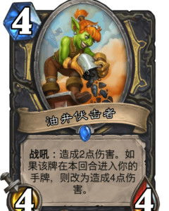 伏击游戏规,策略与智谋的巅峰对决(图1)