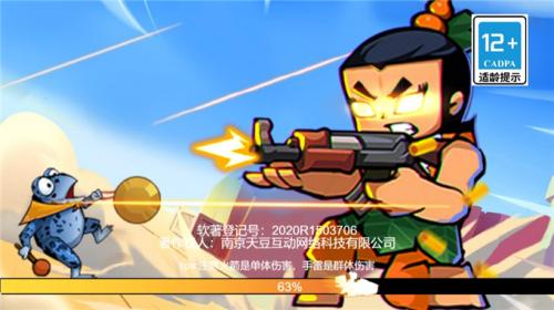 小游戏民,小游戏民生成之旅(图2)