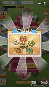 小游戏民,小游戏民生成之旅(图1)