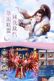 千妖游戏,解锁奇幻冒险之旅(图3) 千妖游戏,解锁奇幻冒险之旅(图3)