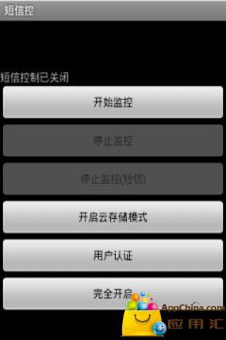 短信游戏GM,揭秘神秘游戏世界的幕后操控者(图1) 短信游戏GM,揭秘神秘游戏世界的幕后操控者(图1)