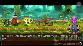 乱斗游戏要下载游戏,畅享乱斗游戏激情对决!(图1) 乱斗游戏要下载游戏,畅享乱斗游戏激情对决!(图1)