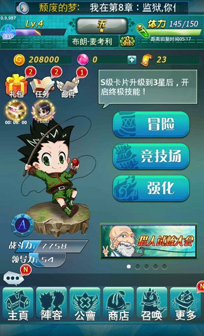 游戏动画很卡,揭秘动画游戏卡顿之谜(图1)