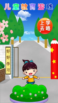 是小孩游戏,探索儿童游戏世界的无限魅力(图3) 是小孩游戏,探索儿童游戏世界的无限魅力(图3)